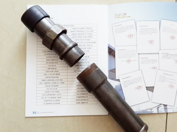 螺旋式声测管,螺旋式声测管厂家,螺旋式声测管价格,声测管,上海声测管厂家,声测管生产厂家,上海声测管厂家价格,上海声测管现货